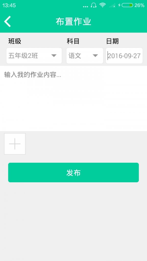 知源  v1.0图1