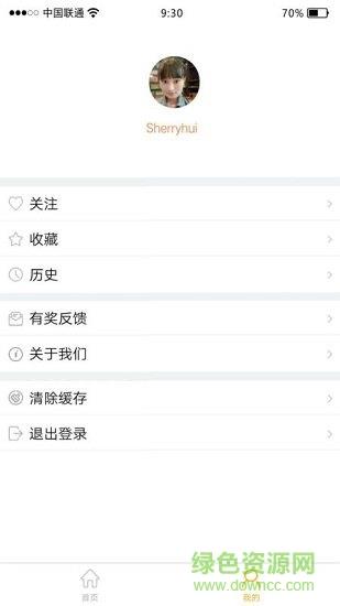 掘金宝资讯  v3.0.1.08图1