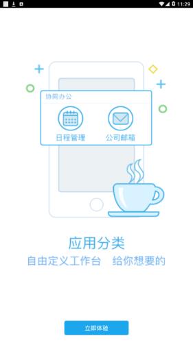 中国中药KK  v6.0图3