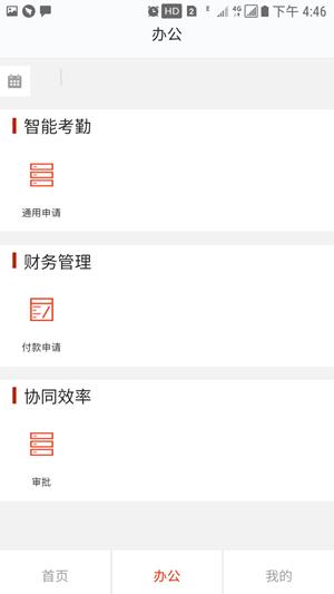 大燊土方云  v1.0图2