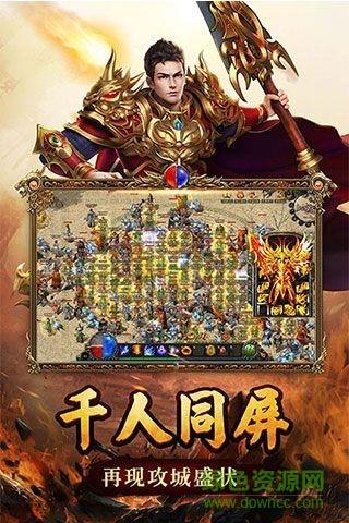 xy热血连击手游  v2.0图4