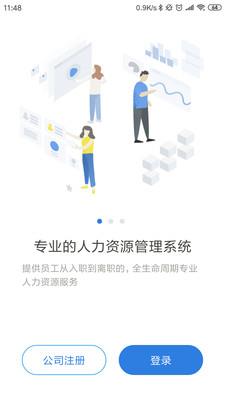 Workio  v1.26.13图1