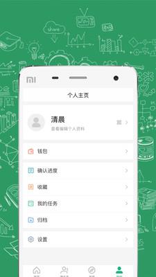 进展  v1.26图4