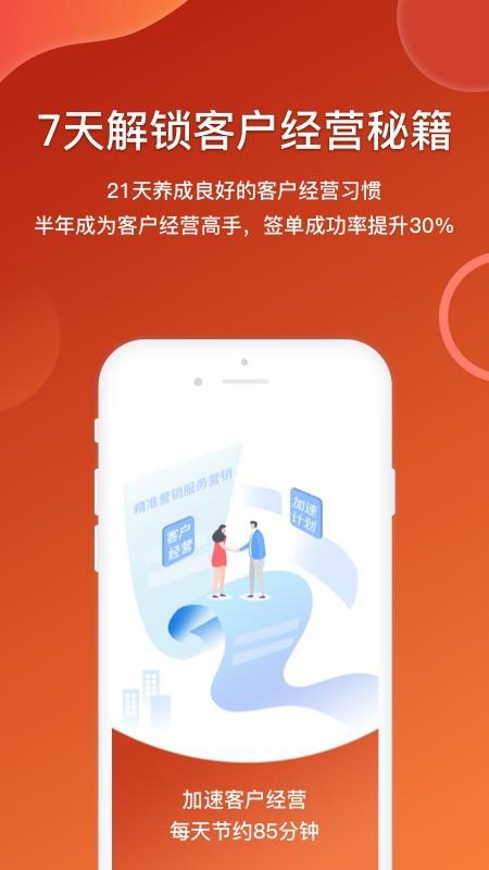保颐保易  v1.0.7图1