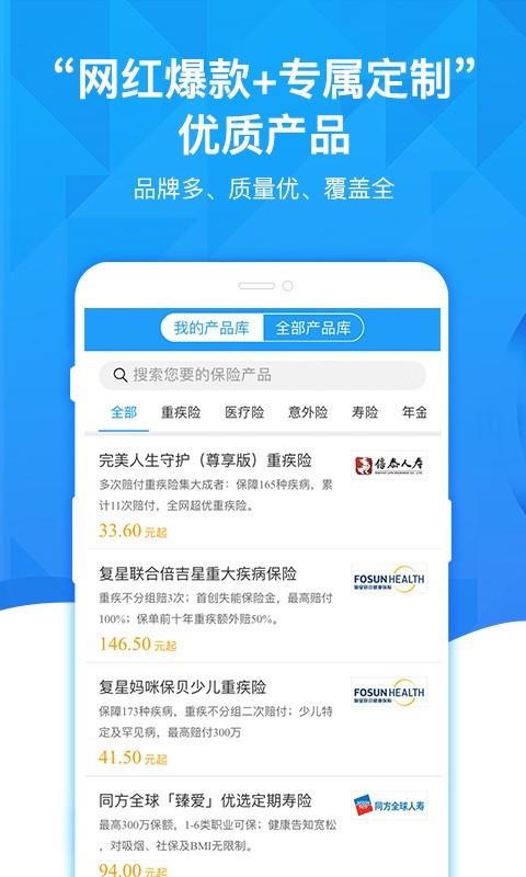 凤栖云服  v2.2.4图3