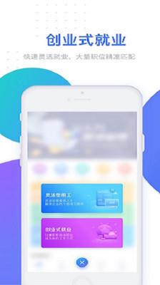 U人力  v4.7.8图4