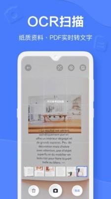 识墨笔记  v7.4.4图5