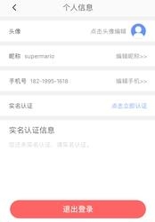 信用台州