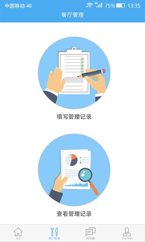 Knew学堂  v1.0图2