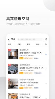来这儿经纪人