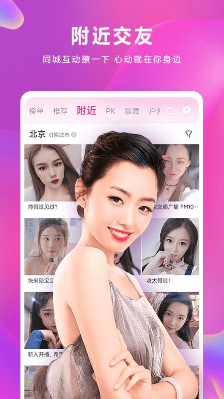 小米直播  v5.15.72图2