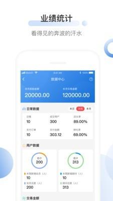 母婴助手  v1.2.2图2