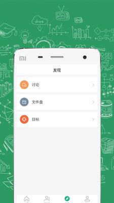 进展  v1.26图3