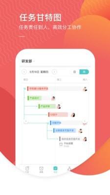 智办事
