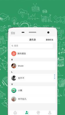 进展  v1.26图2