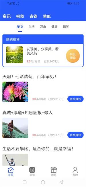 海豚转