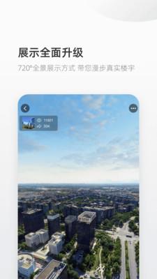 来这儿经纪人  v2.2.6图2