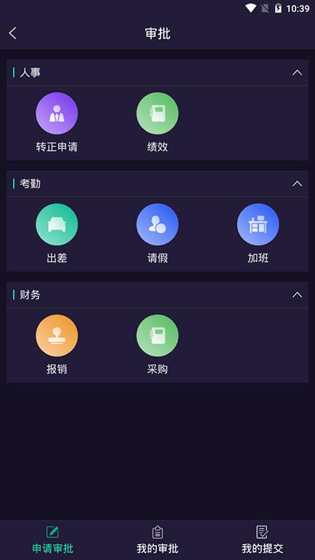 云客智造  v1.6.11图3