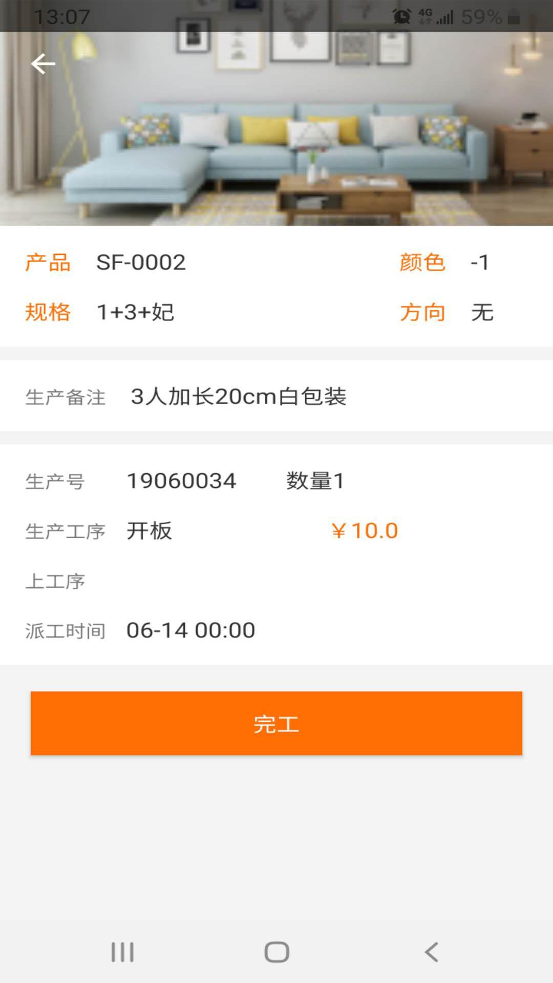 傲视易用  v1.6.9图1
