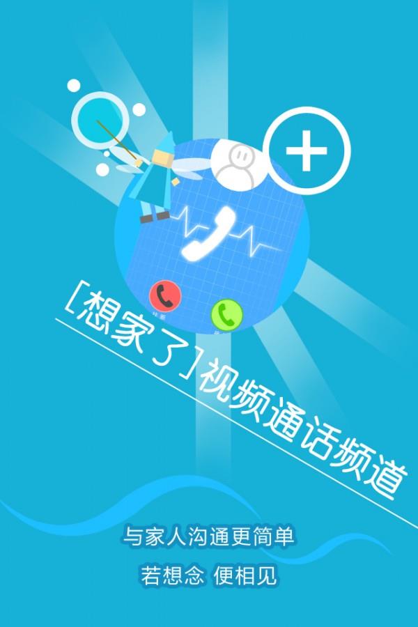 SC掌上大学  v3.06图2