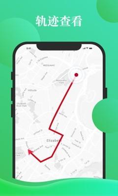 都杰安保卫士  v2.1.0图5