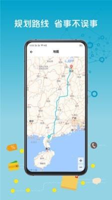 来发货