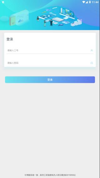NDA签核