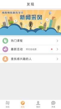 边做边学  v3.2图3
