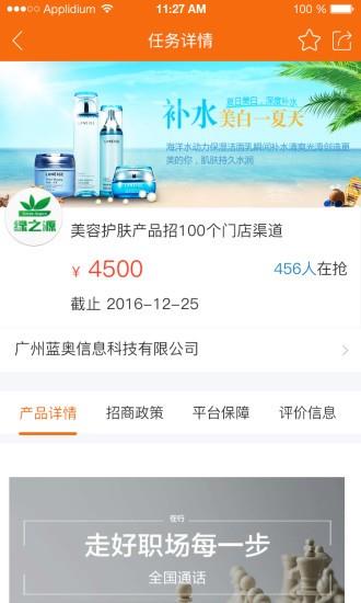 挖渠道  v1.1图1