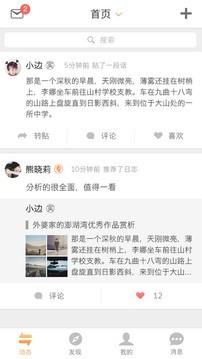 边做边学