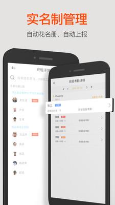 用友劳务  v1.1.5图1