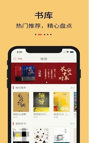 九九藏书网书籍导出工具  v1.0图2