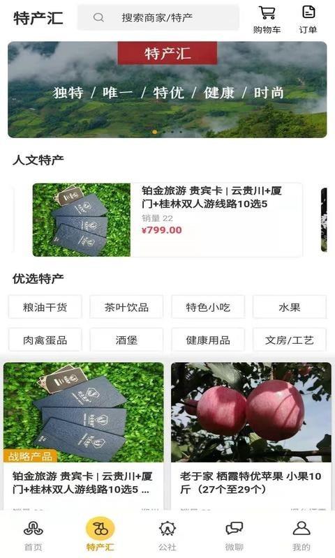 章鱼系统  v4.1.8图3