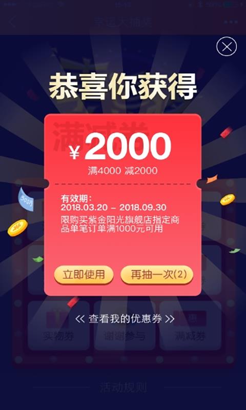 超级老板  v5.2.1图3