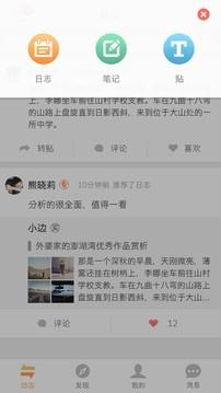 边做边学  v3.2图2