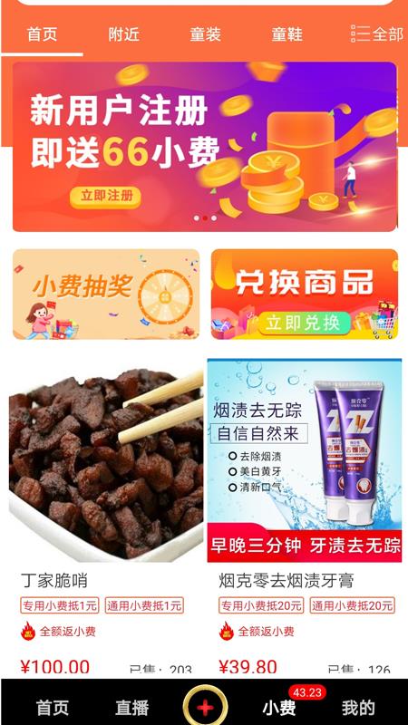 1号视频  v14.1图2