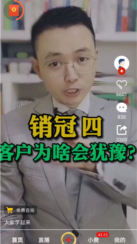 1号视频  v14.1图4
