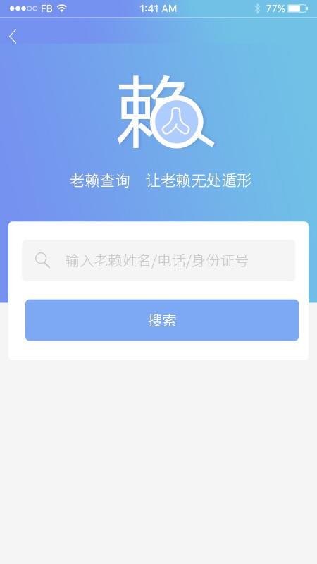 我要干活网  v1.4图2