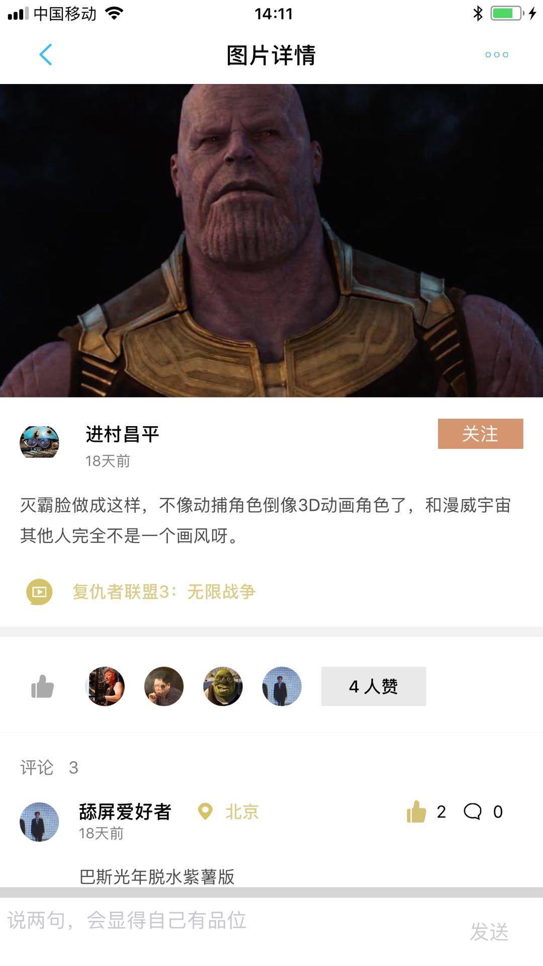 戏霸