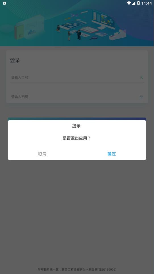 NDA签核  v2.9.8图3
