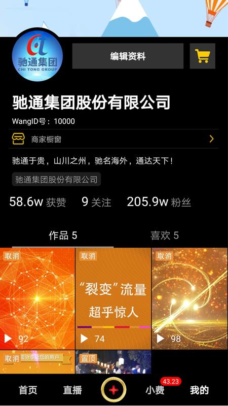 1号视频  v14.1图3