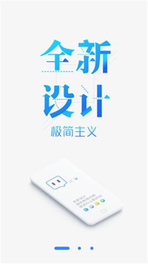 中凯云办公  v2.0.2图4