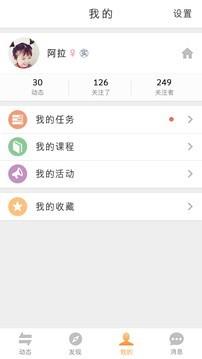 边做边学  v3.2图4