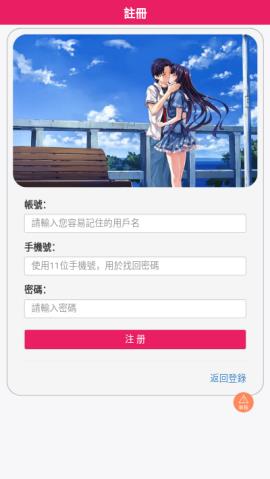 免费韩漫画无遮挡无修免费版  v1.0图1