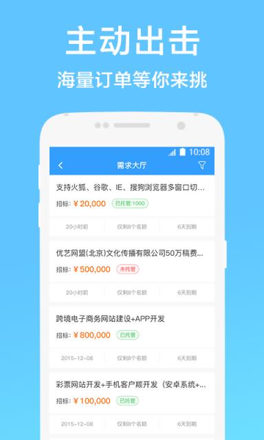 钉耙  v6.4.2图3