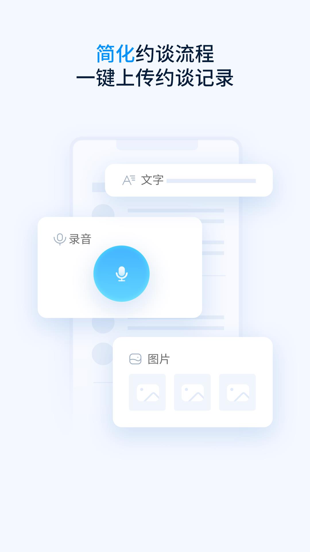 云总线车队版  v3.1.0图2