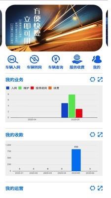 百凡云助手  v1.0.4图1