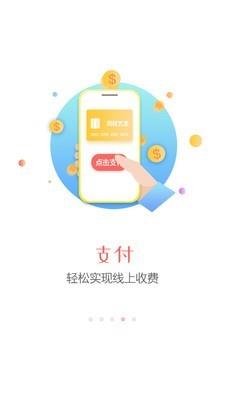 同程旅行商家  v2.20.0图4