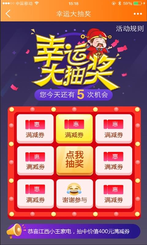 超级老板  v5.2.1图2