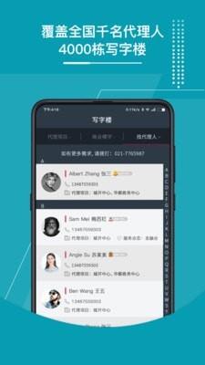 1代理  v3.3.2图4
